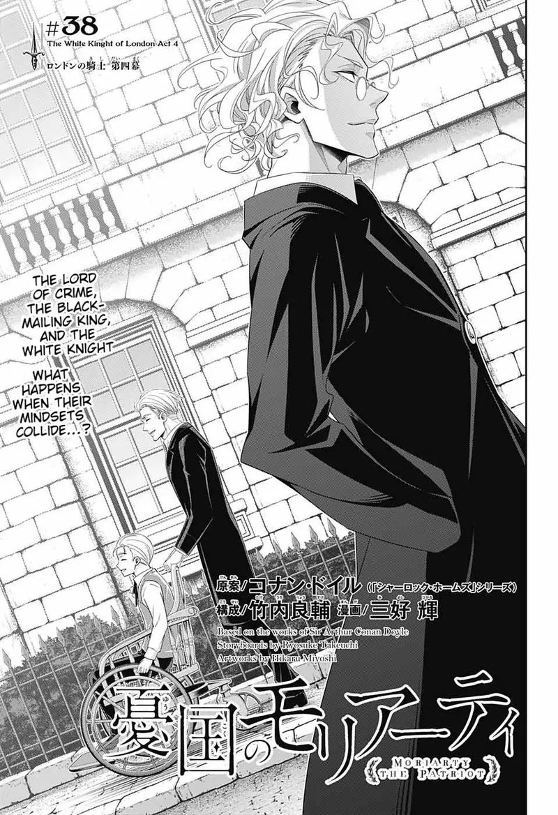 Yukoku No Moriarty 38 1