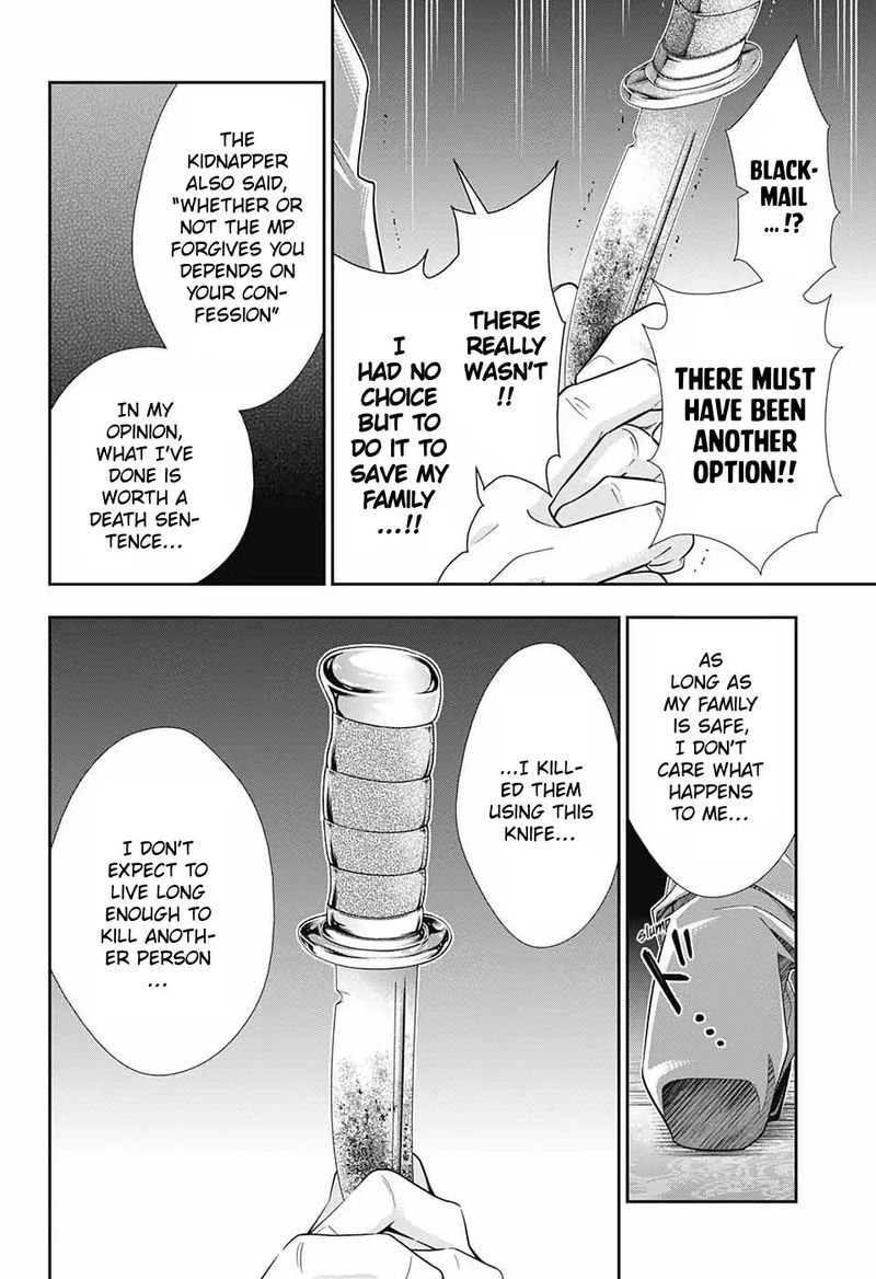Yukoku No Moriarty 38 6