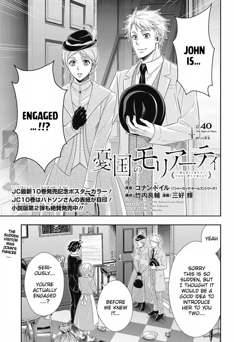 Yukoku No Moriarty 40 1