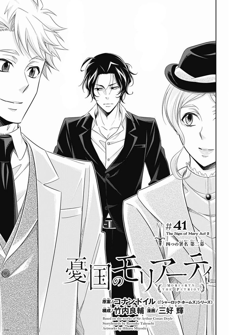 Yukoku No Moriarty 41 1
