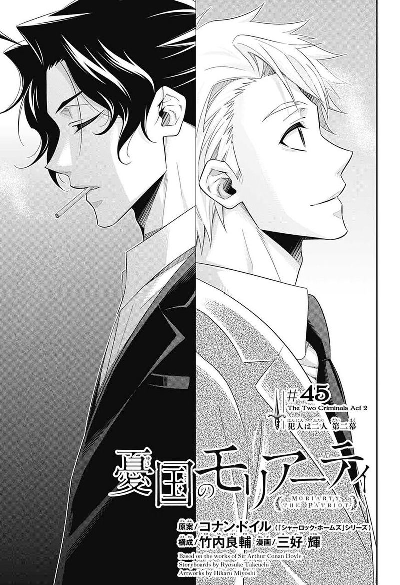 Yukoku No Moriarty 45 1