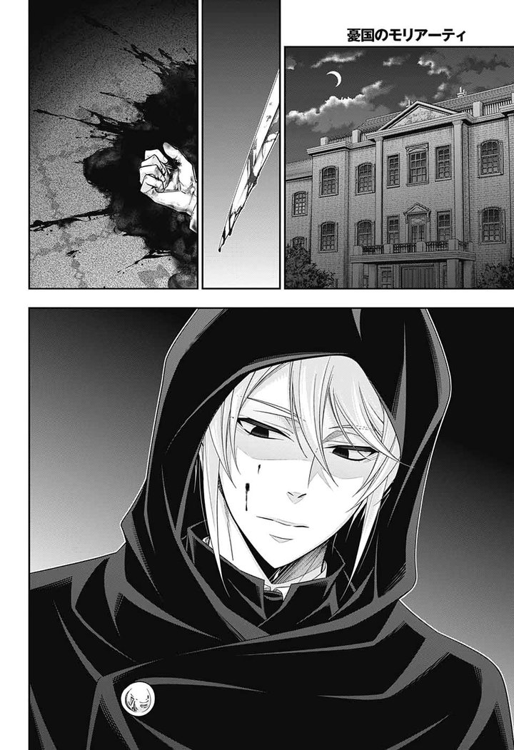 Yukoku No Moriarty 51 22