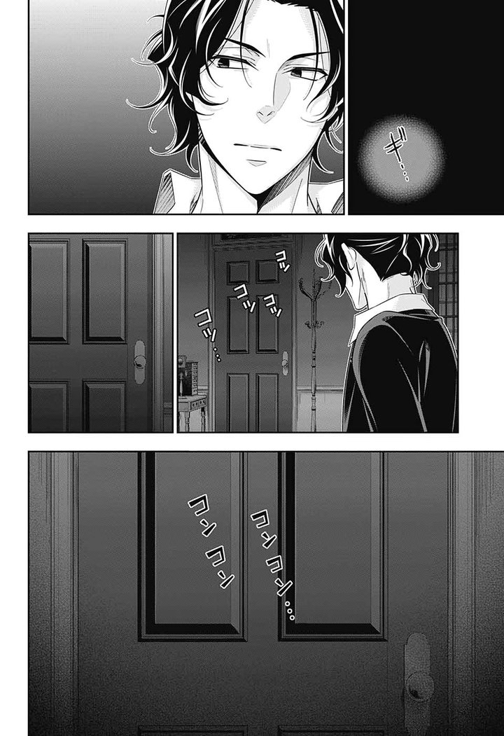 Yukoku No Moriarty 52 40
