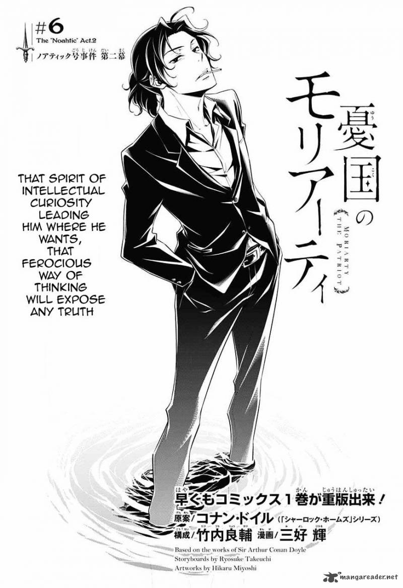 Yukoku No Moriarty 6 1