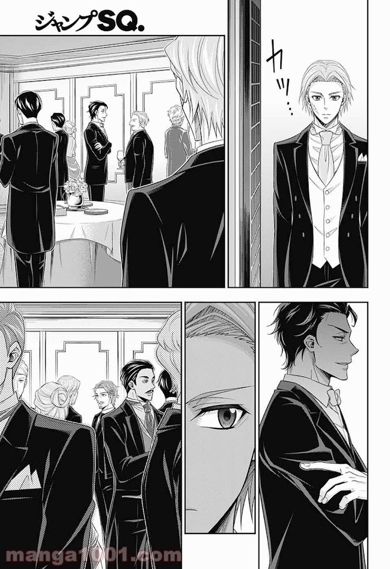 Yukoku No Moriarty 60 31