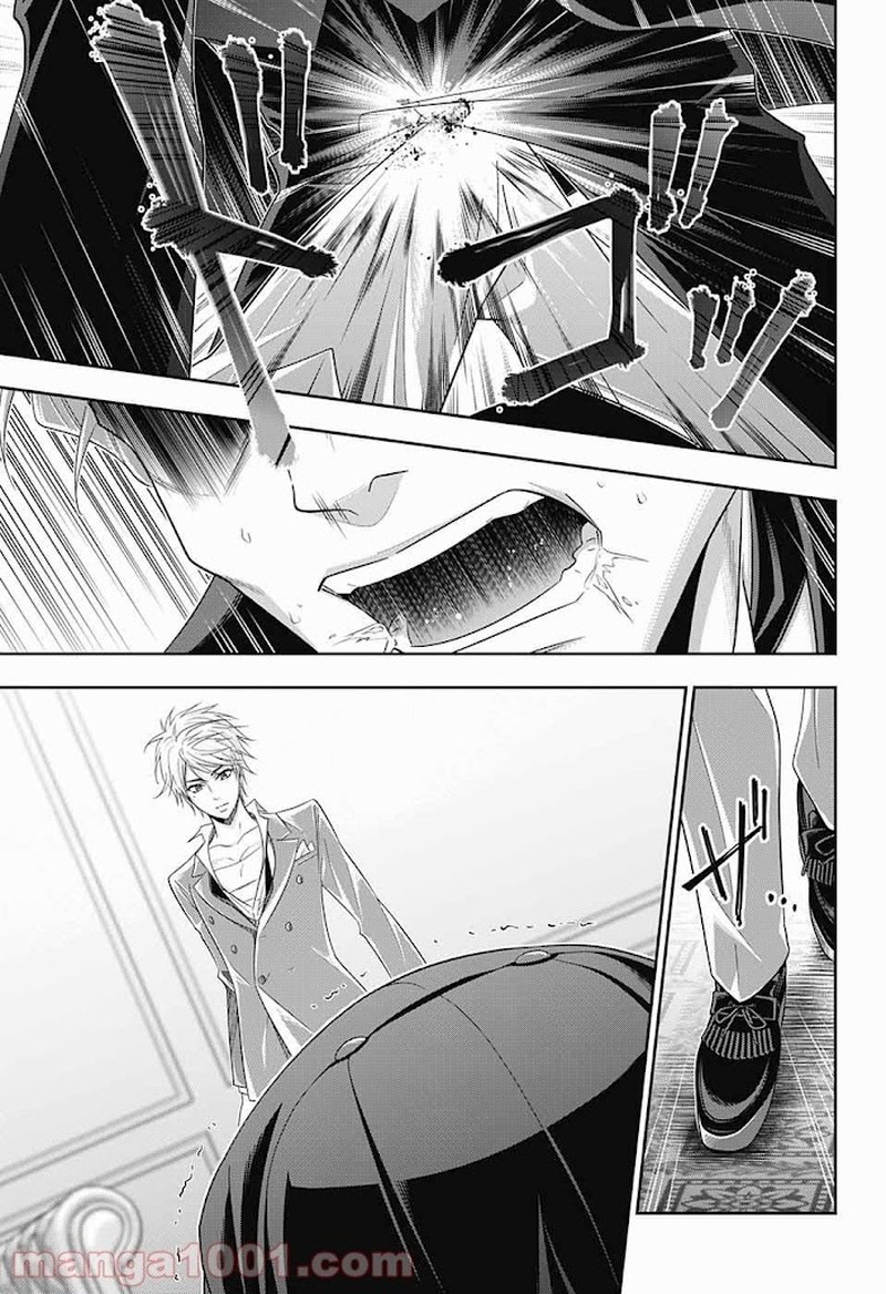 Yukoku No Moriarty 60 39