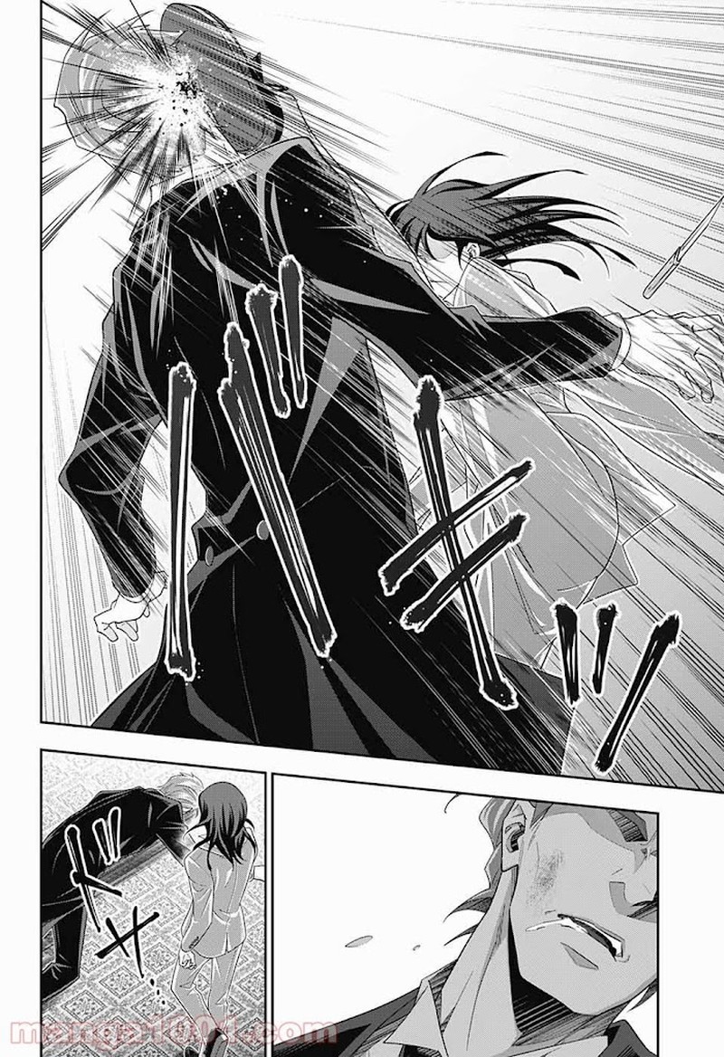 Yukoku No Moriarty 60 42