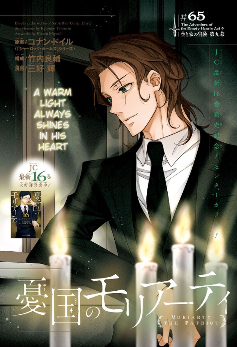 Yukoku No Moriarty 65 1