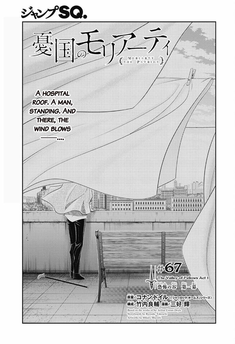 Yukoku No Moriarty 67 3