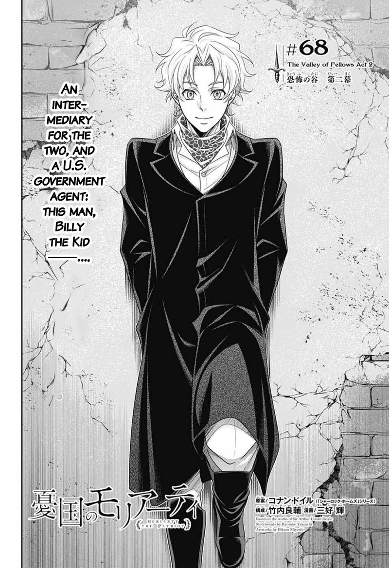 Yukoku No Moriarty 68 4