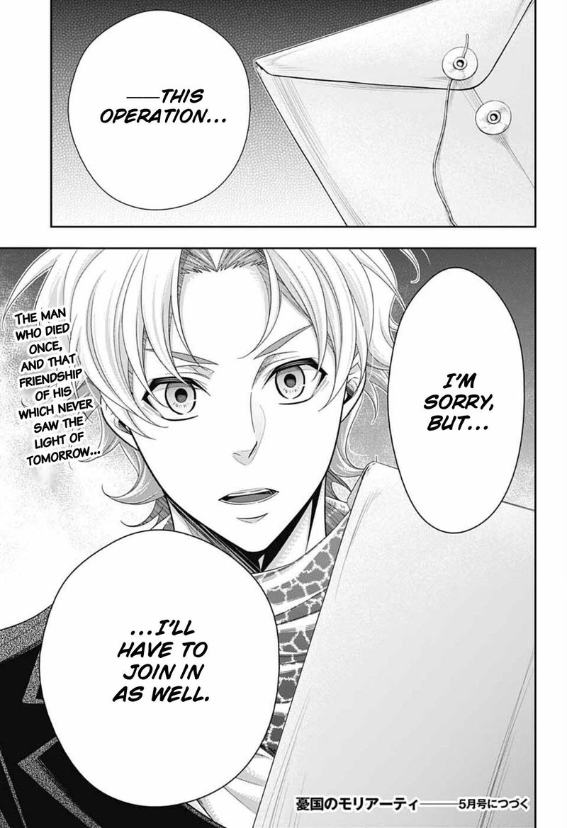 Yukoku No Moriarty 68 45