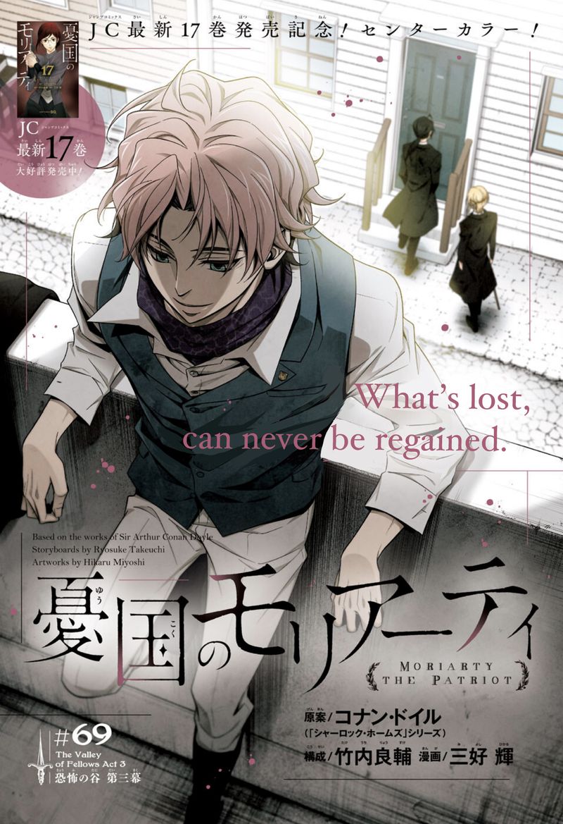 Yukoku No Moriarty 69 1