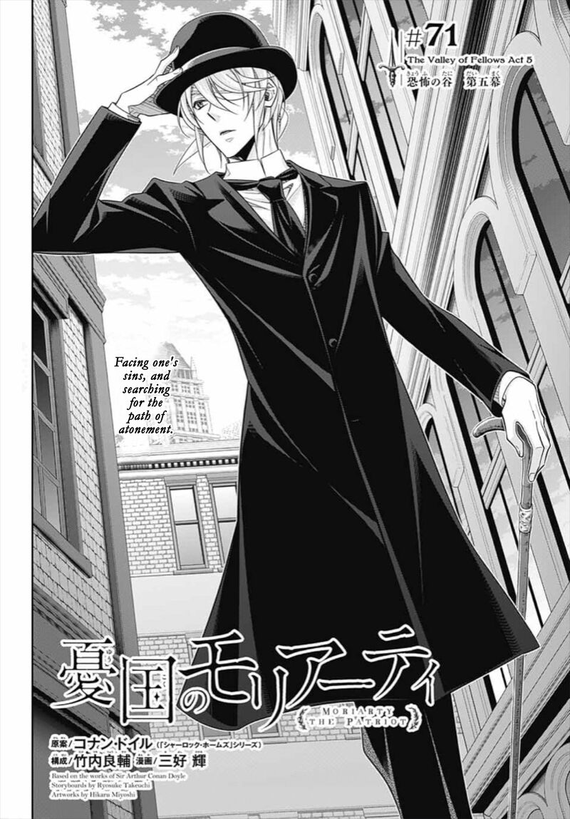 Yukoku No Moriarty 71 2