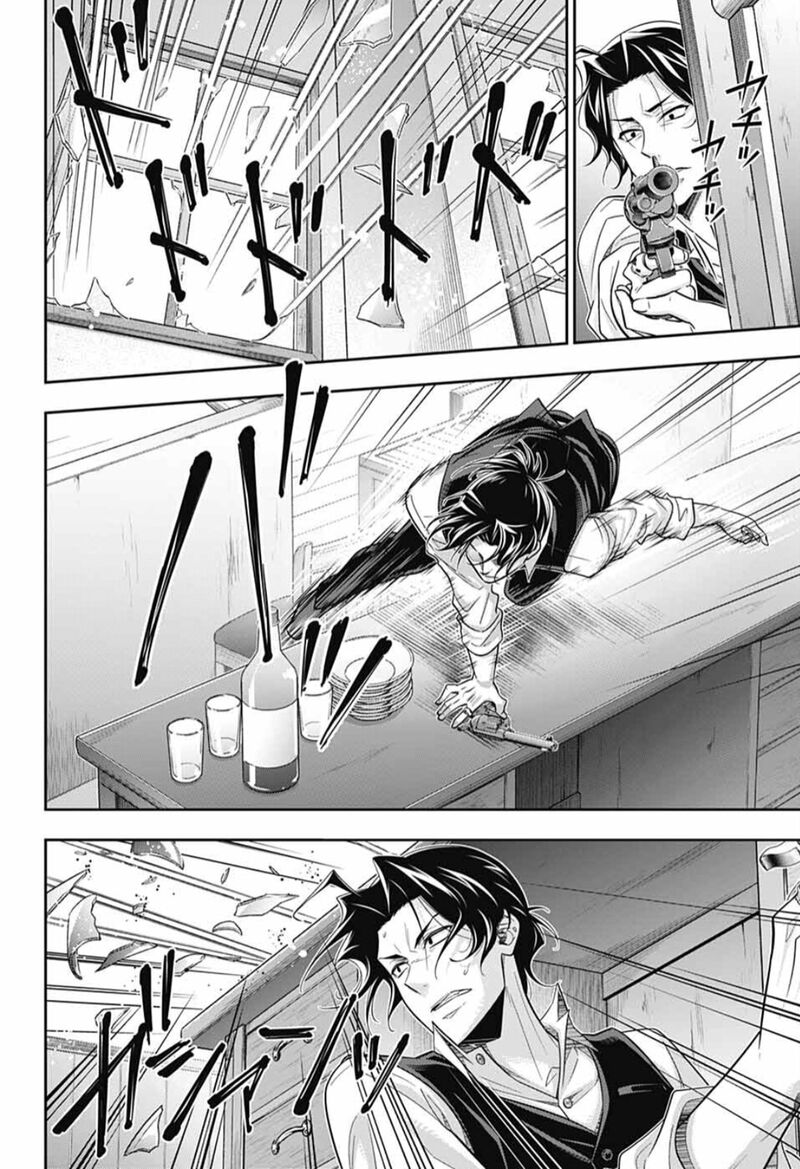 Yukoku No Moriarty 73 37