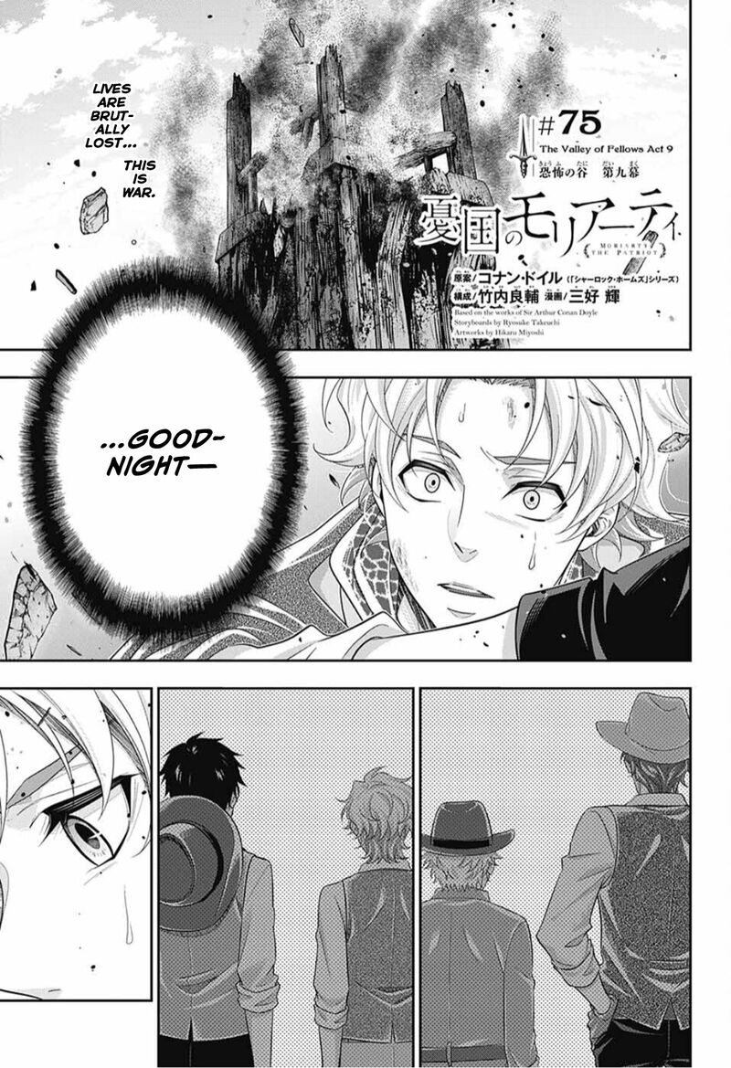 Yukoku No Moriarty 75 2
