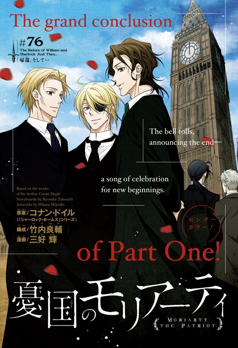 Yukoku No Moriarty 76 2