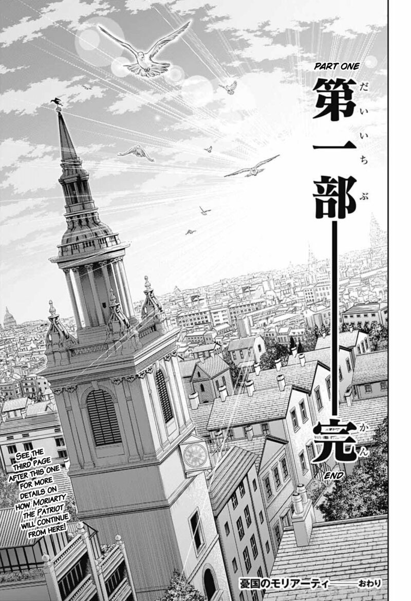 Yukoku No Moriarty 76 43