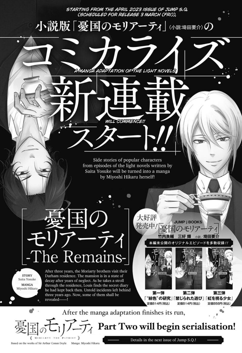 Yukoku No Moriarty 76 48
