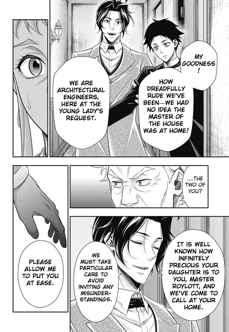 Yukoku No Moriarty 83 5