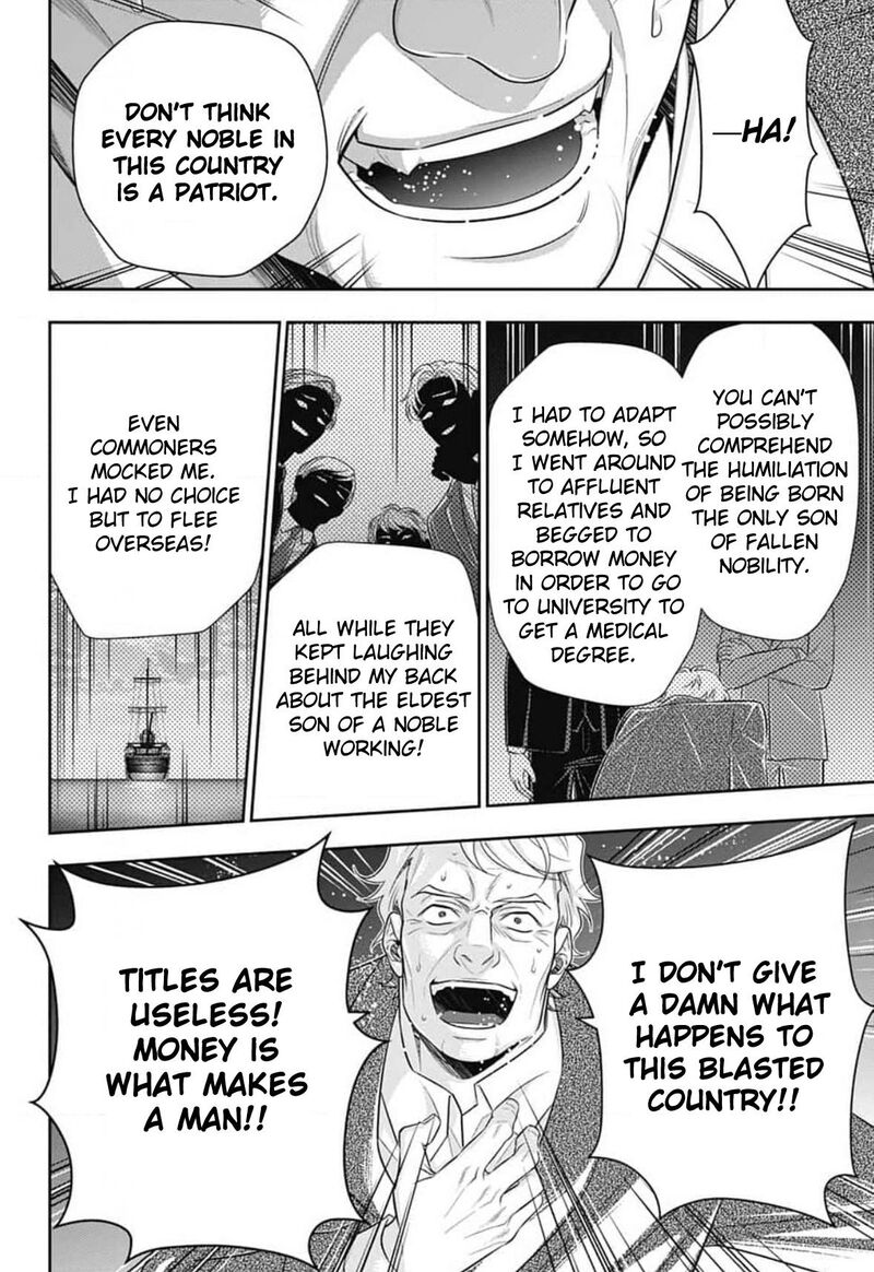 Yukoku No Moriarty 84 29