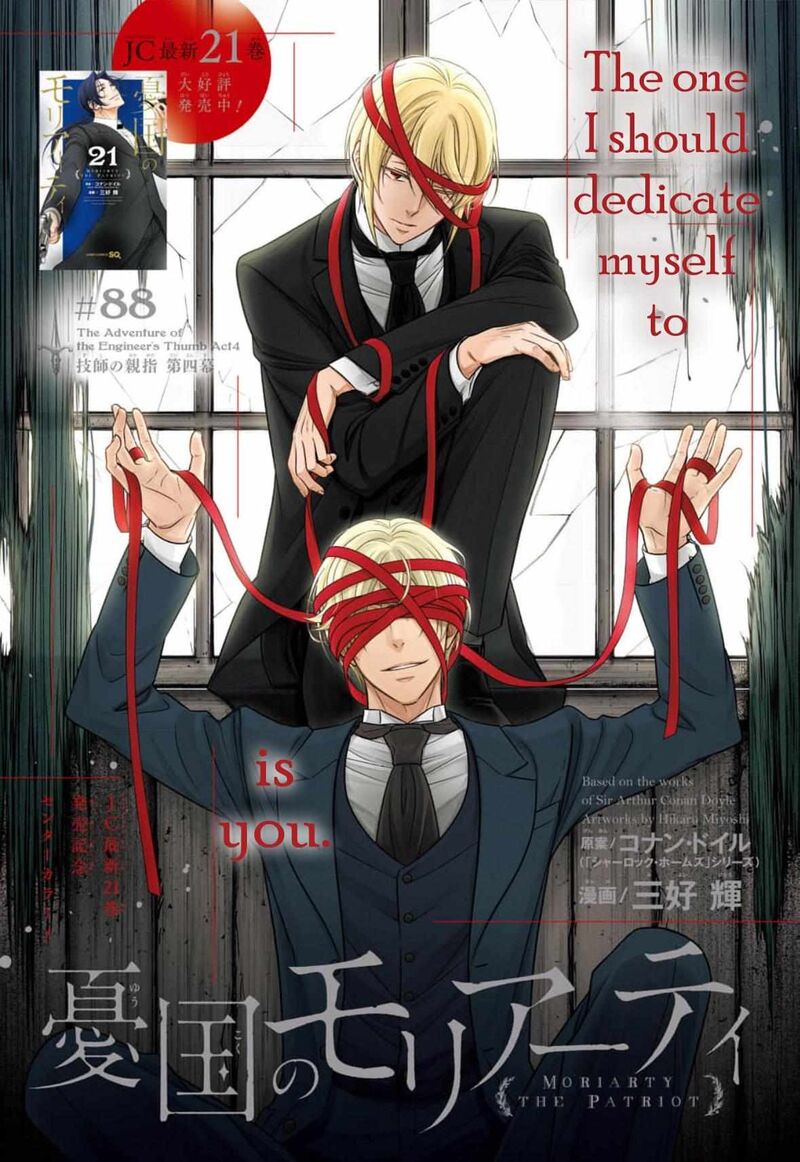 Yukoku No Moriarty 88 2