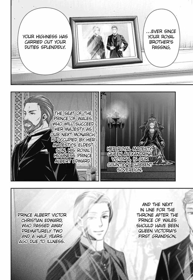 Yukoku No Moriarty 90 17