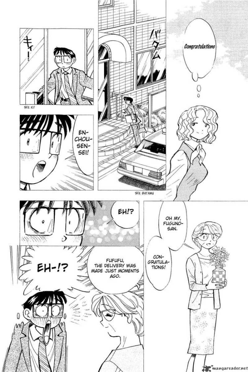 Yume De Aetara 143 4