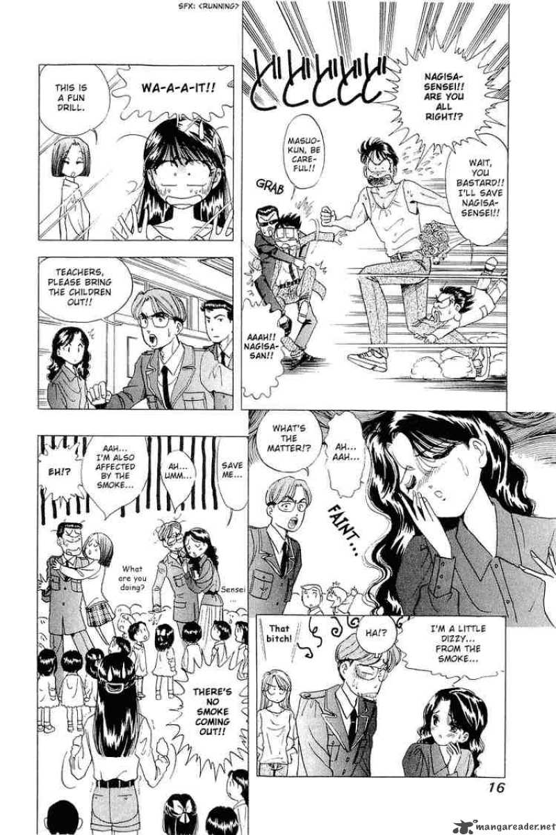 Yume De Aetara 17 14