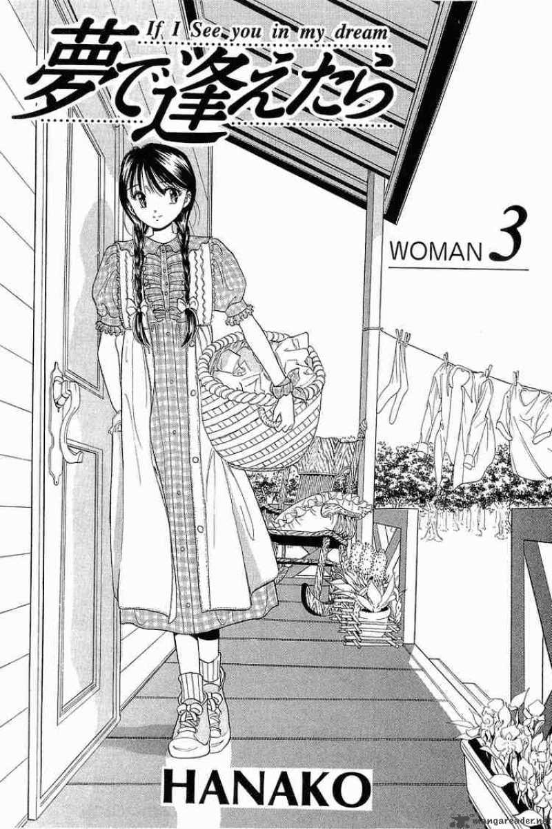 Yume De Aetara 17 2