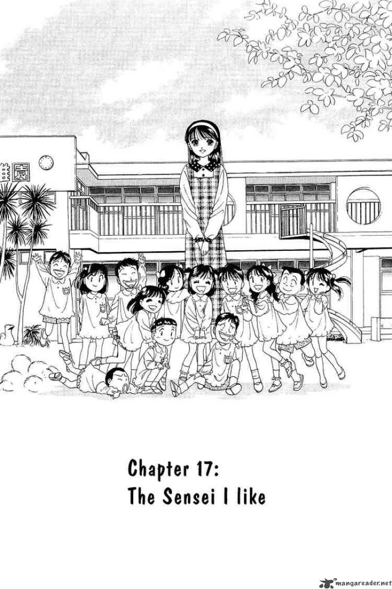 Yume De Aetara 17 5