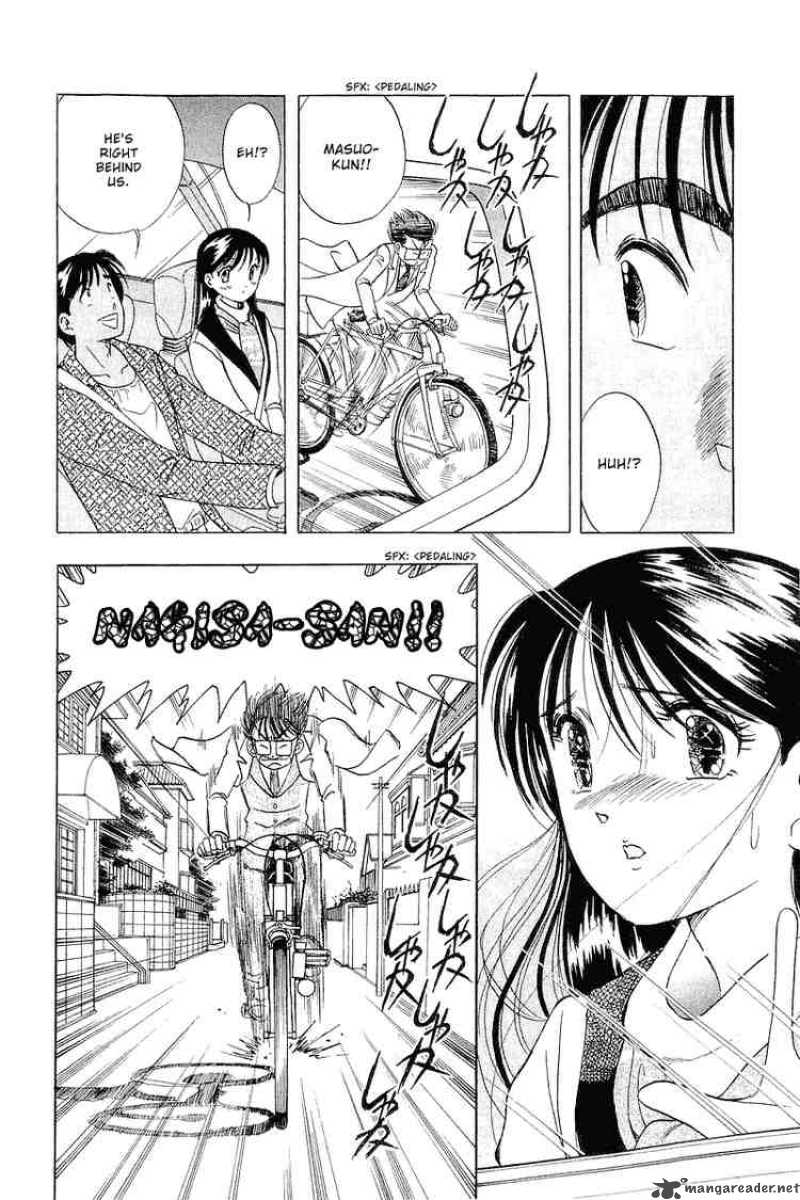 Yume De Aetara 26 17