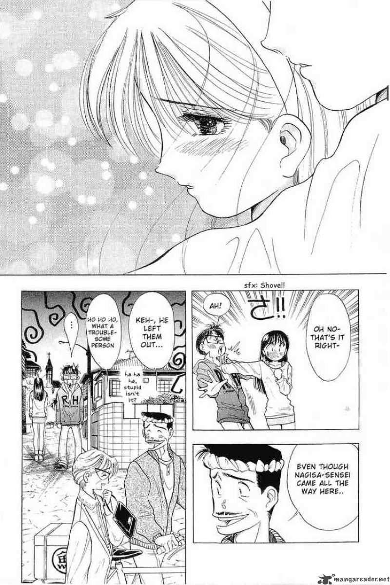 Yume De Aetara 29 23