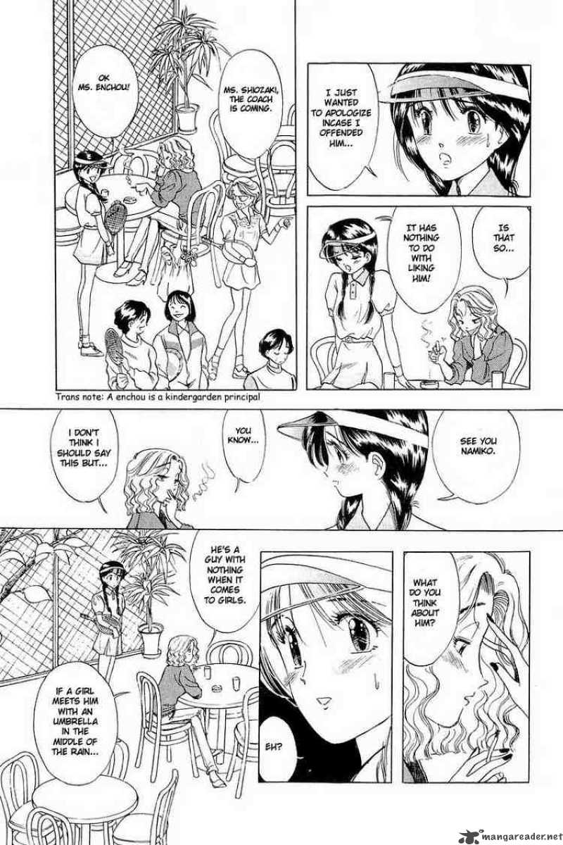 Yume De Aetara 3 3
