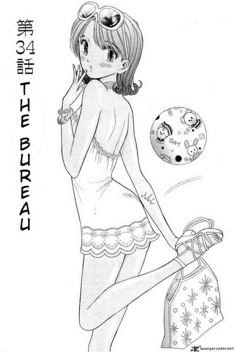 Yume De Aetara 34 1