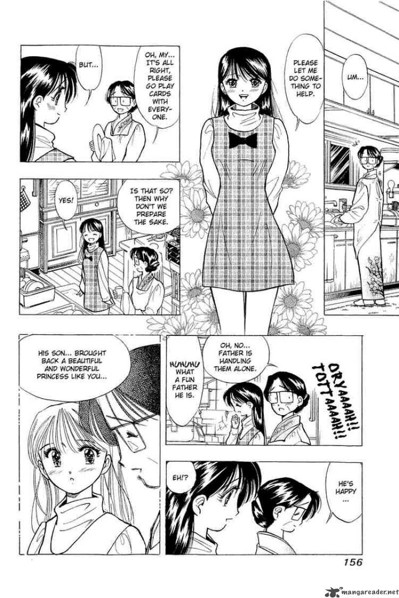Yume De Aetara 47 14