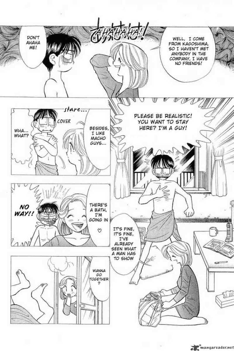 Yume De Aetara 58 19