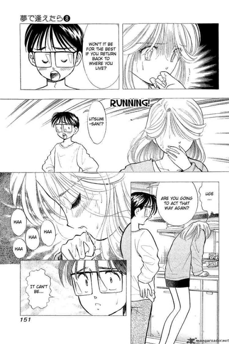 Yume De Aetara 63 13