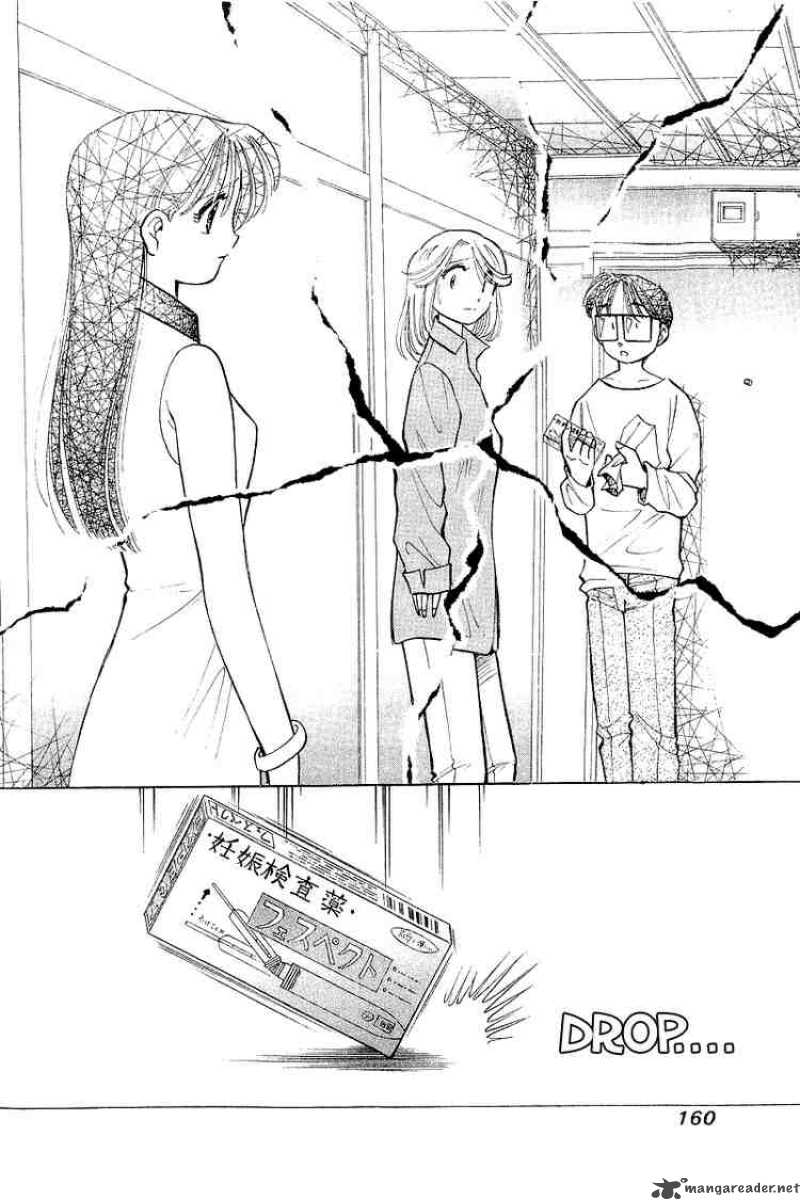 Yume De Aetara 63 22