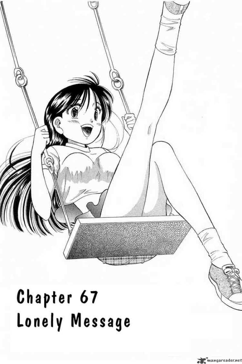 Yume De Aetara 67 1