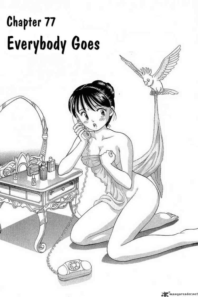 Yume De Aetara 77 1