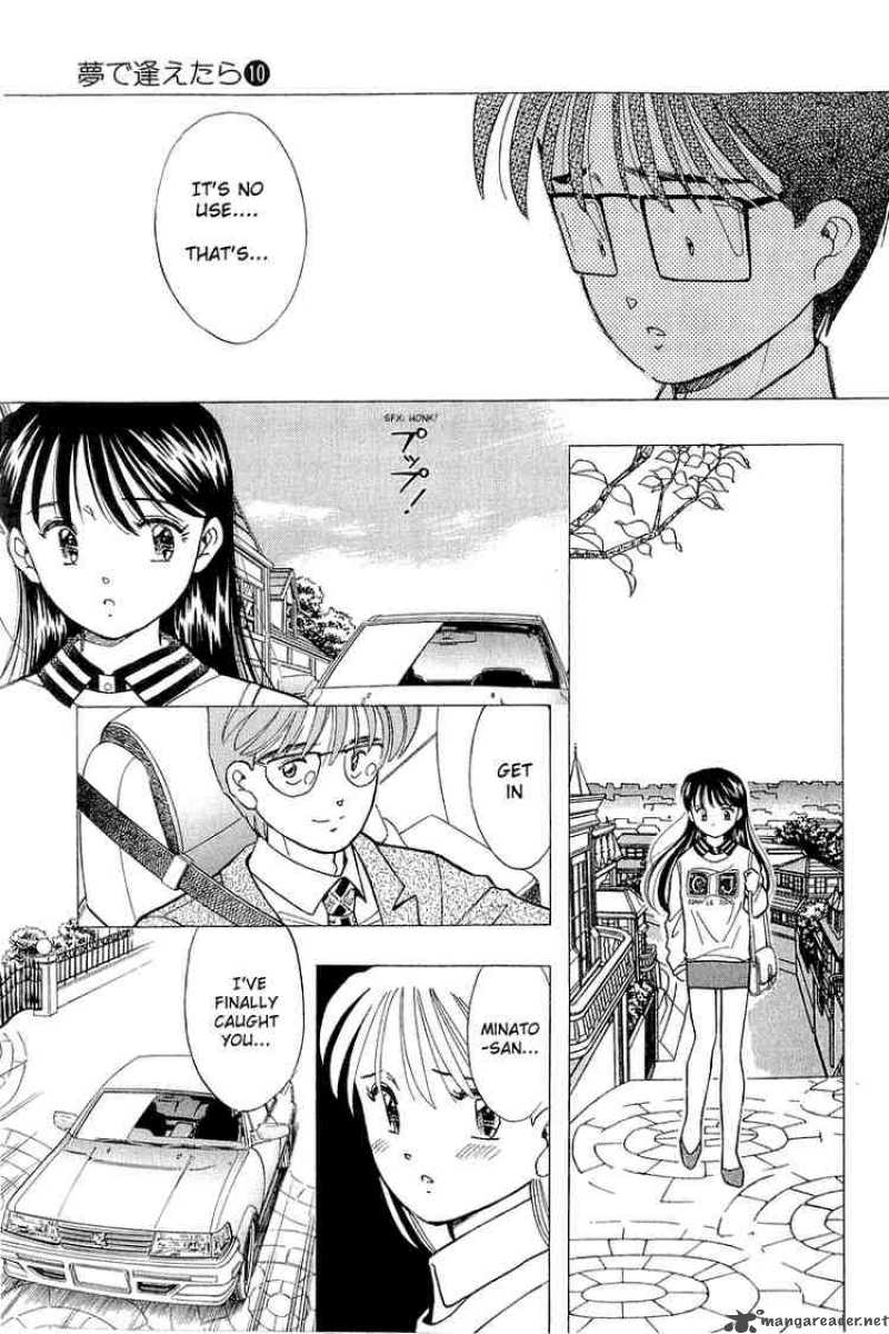 Yume De Aetara 79 3