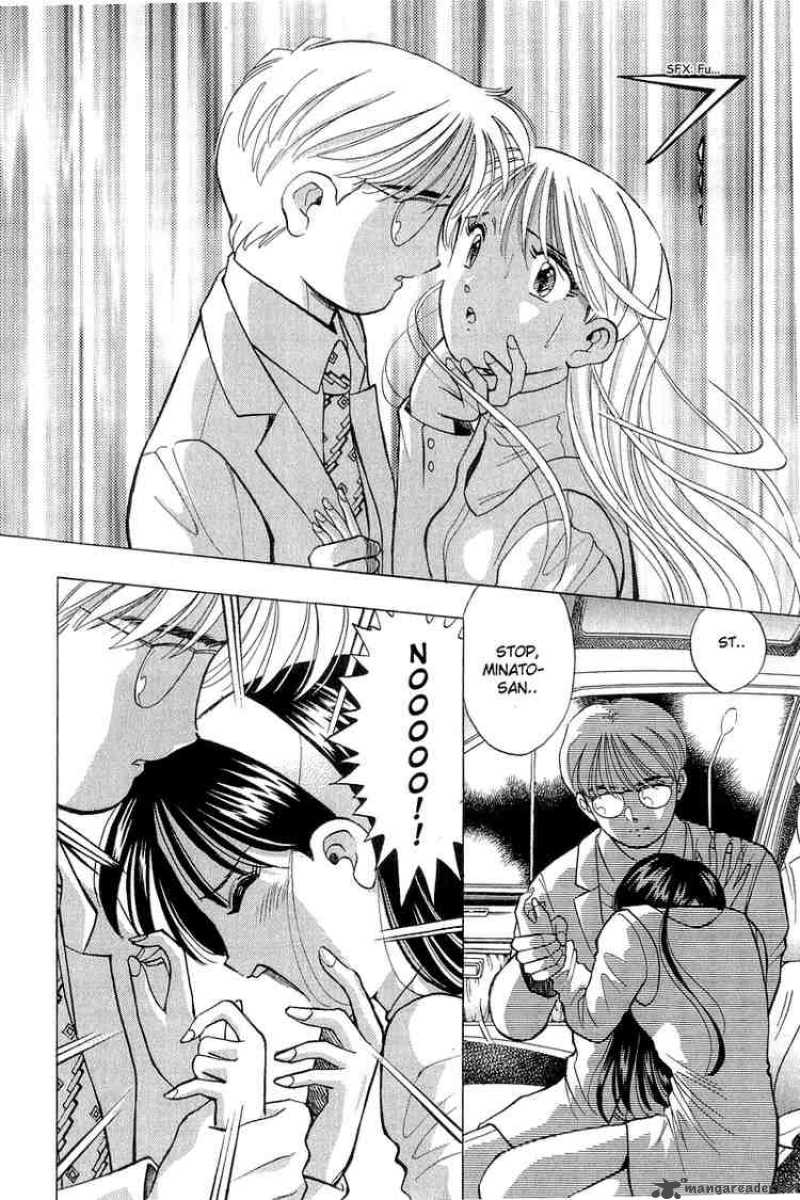Yume De Aetara 82 14