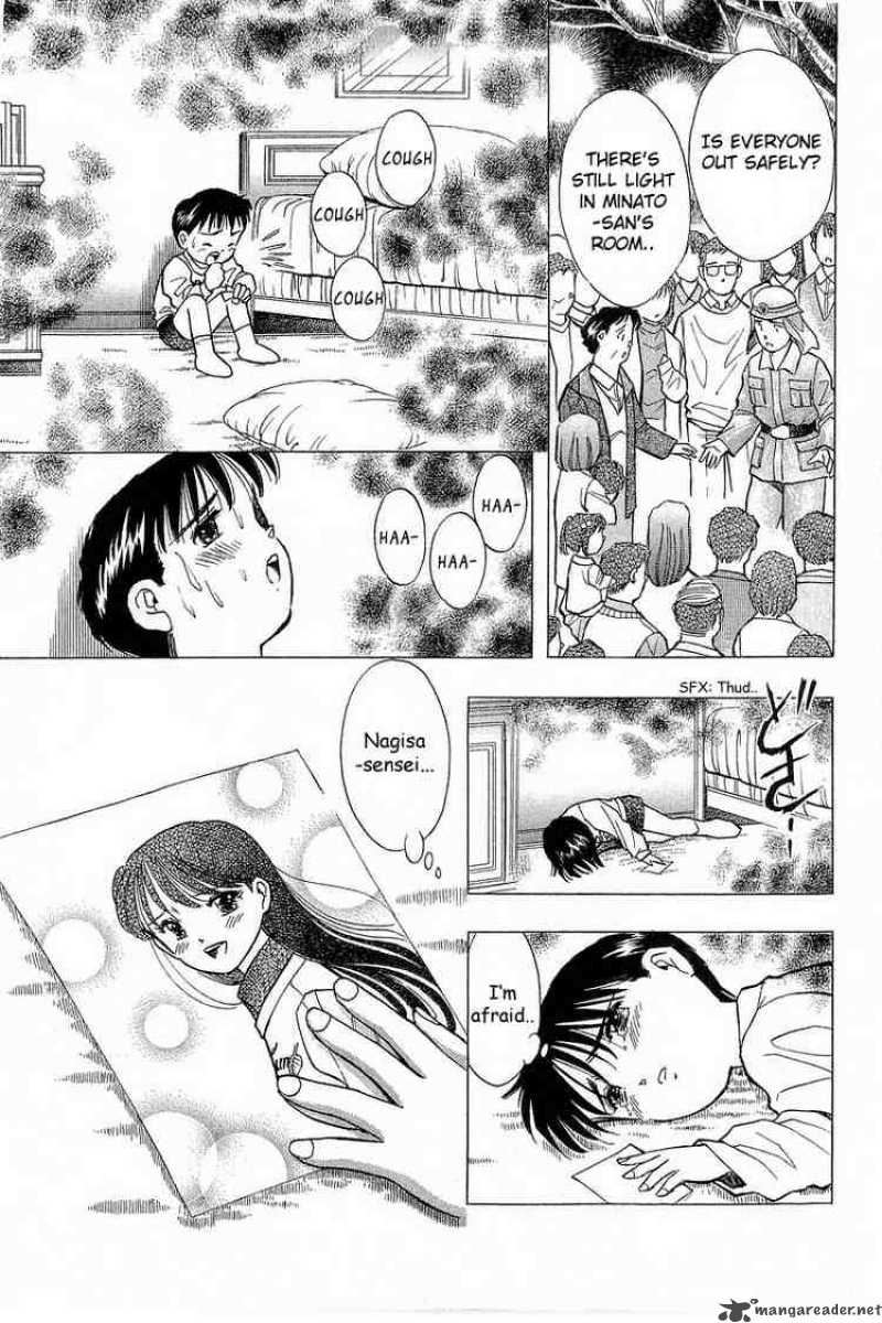 Yume De Aetara 83 26