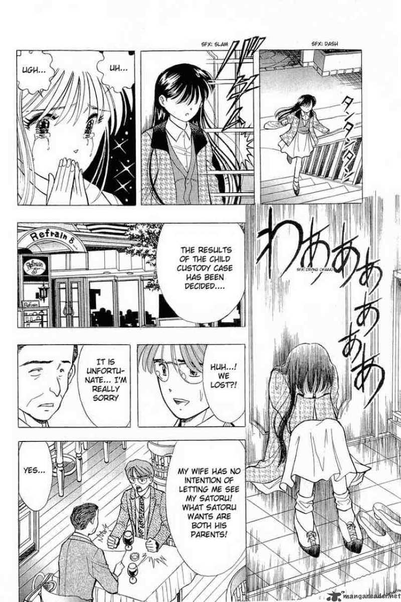 Yume De Aetara 88 20