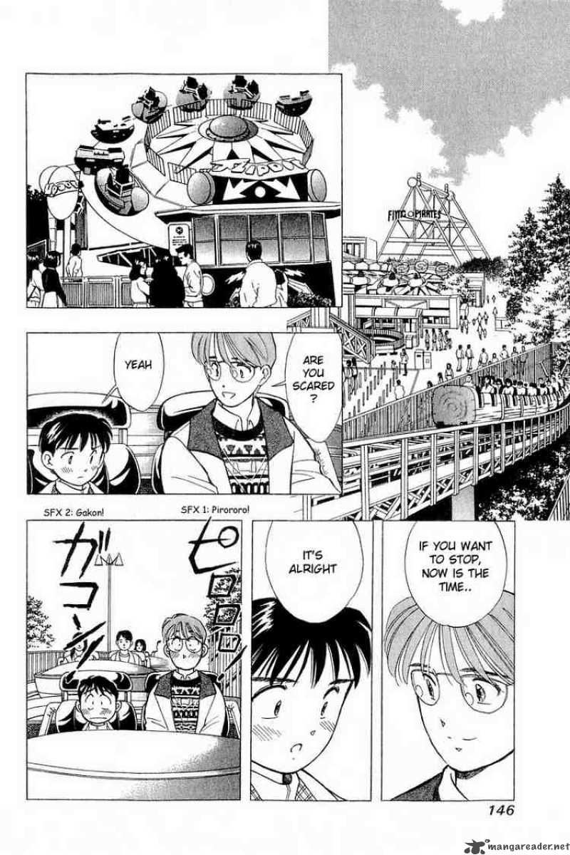Yume De Aetara 89 4