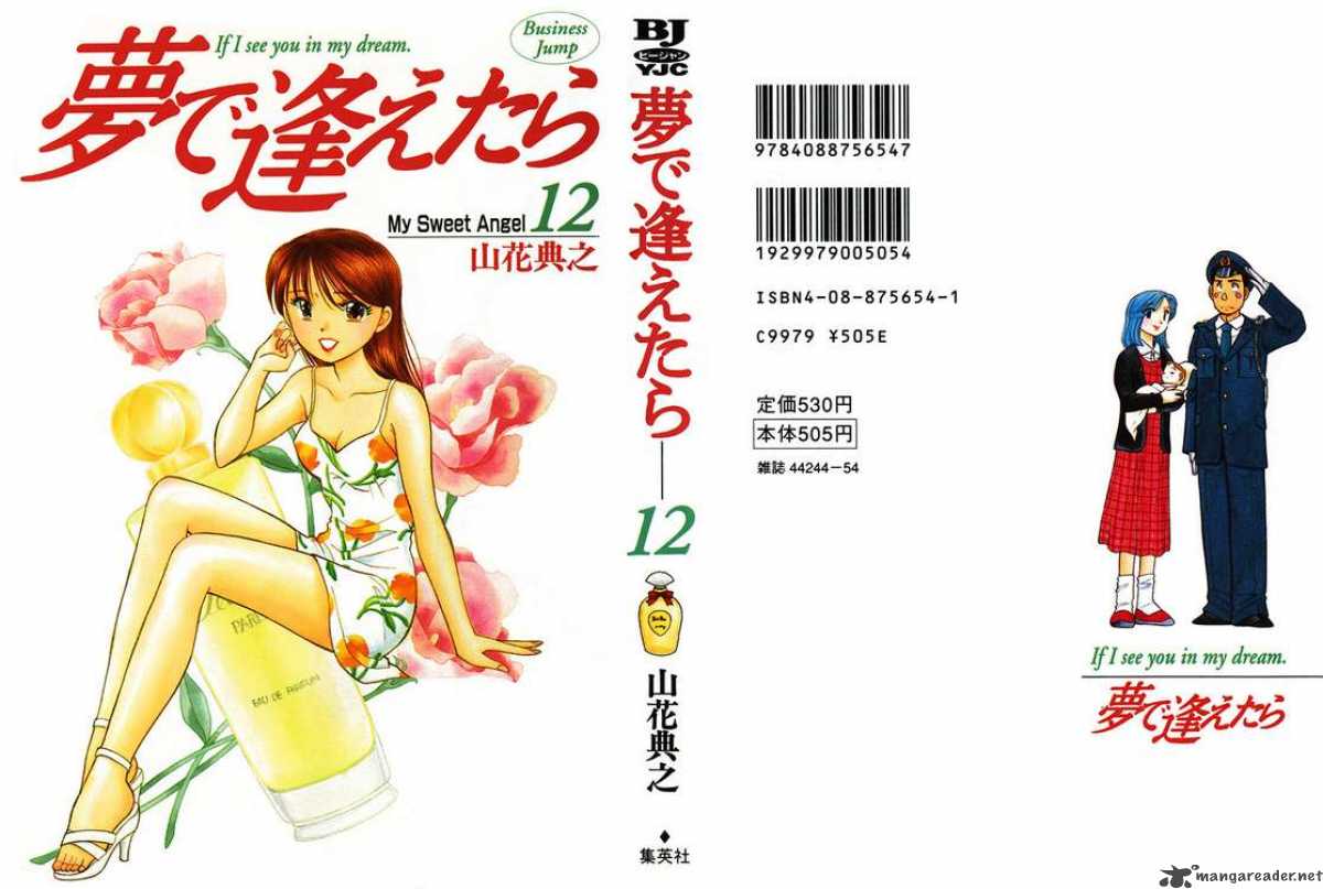 Yume De Aetara 92 1