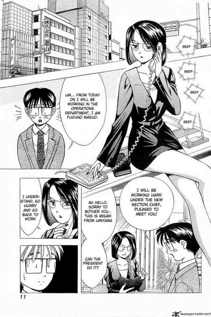 Yume De Aetara 92 11