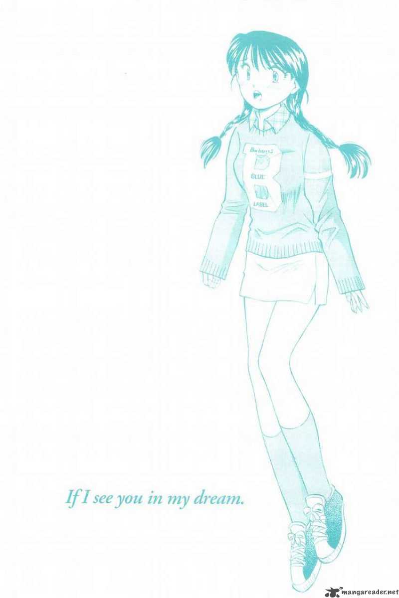 Yume De Aetara 92 3