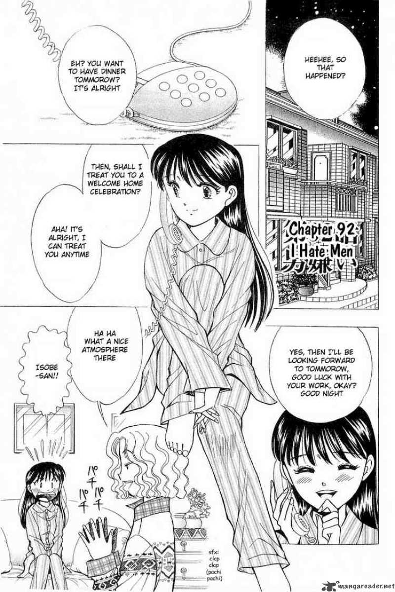 Yume De Aetara 92 7