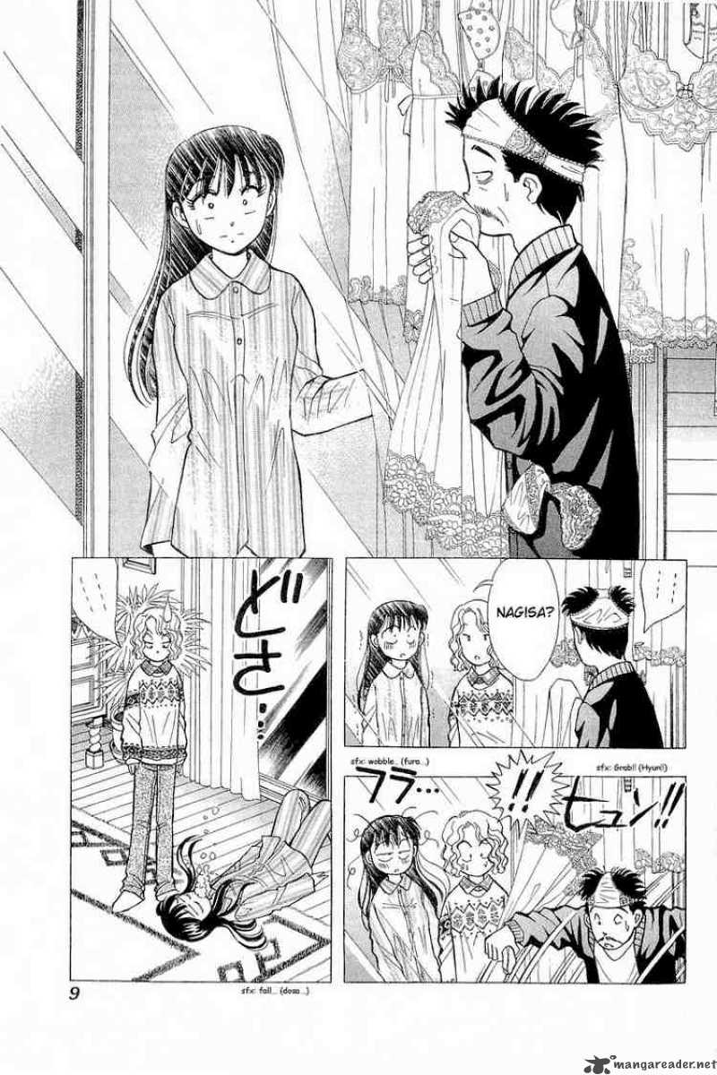 Yume De Aetara 92 9
